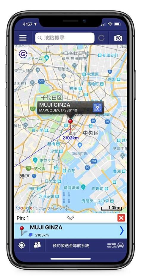 map code查詢|日本自駕攻略｜MapCode：圖資查詢教學與必備APP推